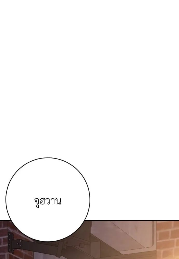 รักไร้ราคา ตอนที่ 26 รูปที่ 61