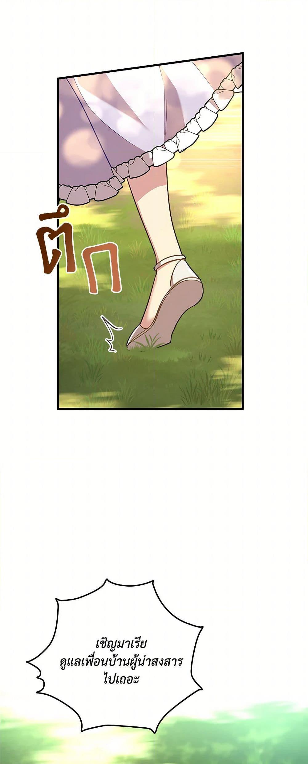 Manga-lc-com อ่านมังงะ อ่านการ์ตูน ออนไลน์ ฟรี The Baby Saint Wants to Destroy the World! ตอนที่ 1 2 3 4 5 6 7 8 9 10 11 12 13 14 ฟรี ไม่มีโฆษณา Manga-lc - อ่าน มังงะ อ่าน การ์ตูน ออนไลน์ อ่านมังงะ ฟรี