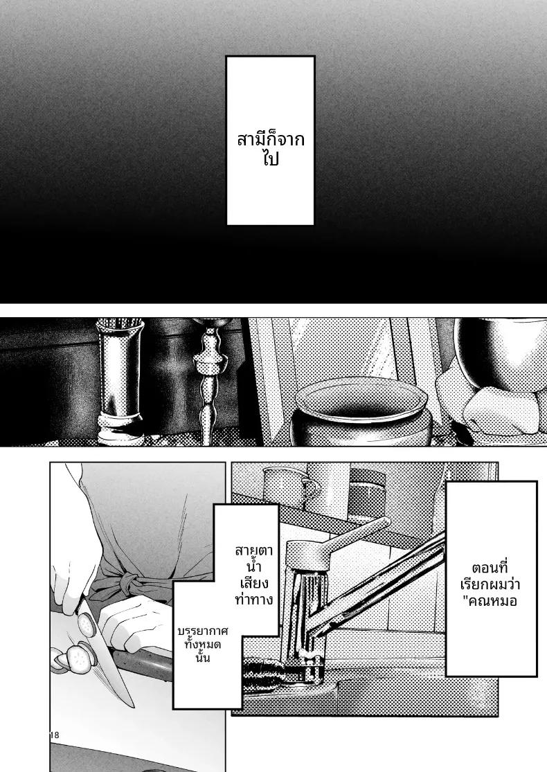 Doujin-Lc- อ่าน โดจิน มังฮวา เกาหลี ญี่ปุ่น จีน แปลไทย ช่วยดูแลภรรยาของผมที (Same Manma) ตอนที่ 1 2 3 4 5 6 7 8 9 10 11 12 13 14 ฟรี ไม่มีโฆษณา อ่าน โดจิน Manhwa เกาหลี ญี่ปุ่น จีน เรามีครบ คัดมาให้เน้นๆ โดจิน 18+ รับประกันความฟินโดย  Doujin Lc