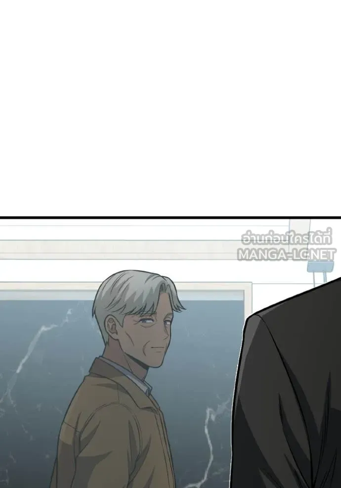 อัจฉริยะนอกคอก ตอนที่ 151 รูปที่ 89