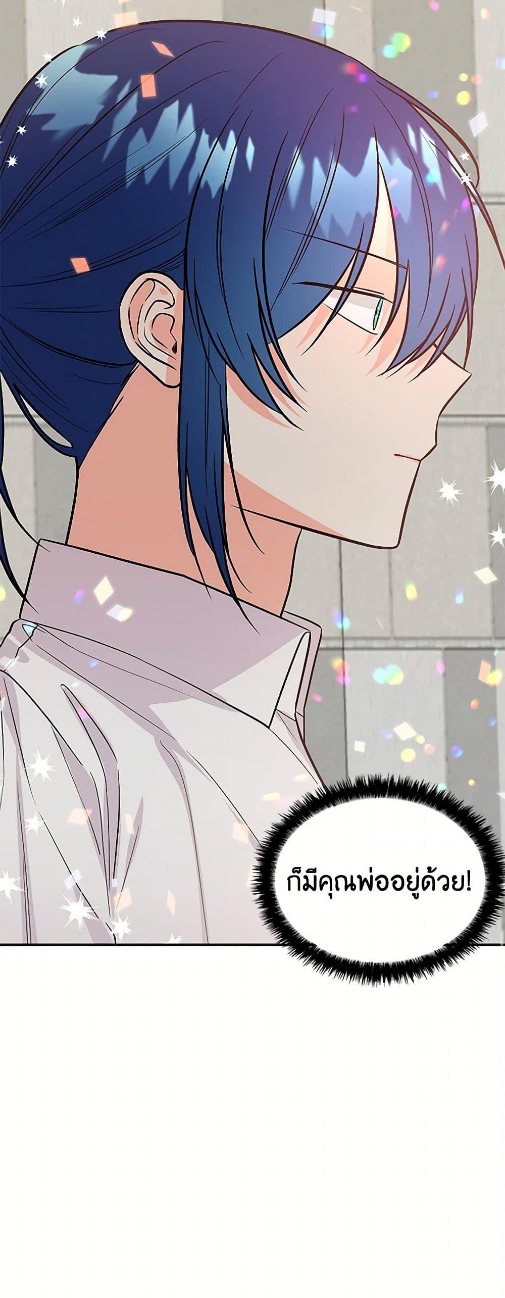 Manga-lc-com อ่านมังงะ อ่านการ์ตูน ออนไลน์ ฟรี Daughter of the Archmage ตอนที่ 1 2 3 4 5 6 7 8 9 10 11 12 13 14 ฟรี ไม่มีโฆษณา Manga-lc - อ่าน มังงะ อ่าน การ์ตูน ออนไลน์ อ่านมังงะ ฟรี