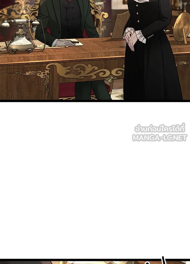 องค์ชายผู้อื้อฉาว ตอนที่ 101 รูปที่ 66