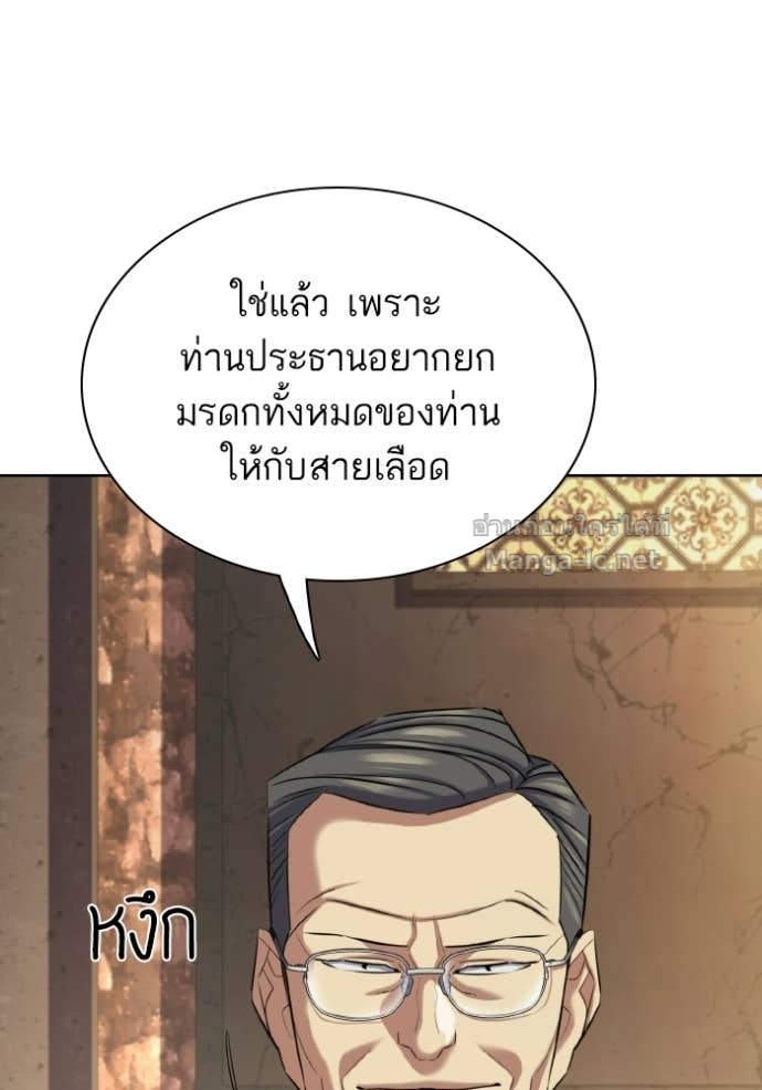 Doujin-Lc- อ่าน โดจิน มังฮวา เกาหลี ญี่ปุ่น จีน แปลไทย Reborn Rich ตอนที่ 1 2 3 4 5 6 7 8 9 10 11 12 13 14 ฟรี ไม่มีโฆษณา อ่าน โดจิน Manhwa เกาหลี ญี่ปุ่น จีน เรามีครบ คัดมาให้เน้นๆ โดจิน 18+ รับประกันความฟินโดย Doujin Lc