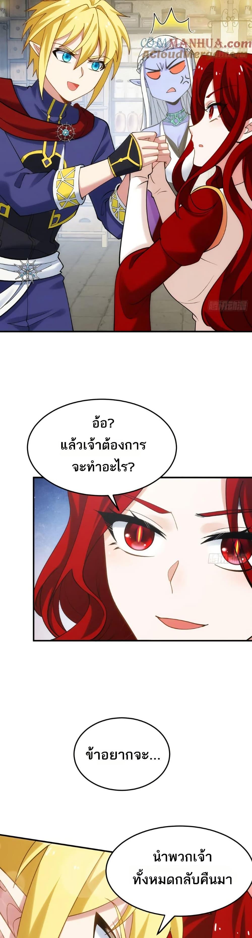 Manga-lc-com อ่านมังงะ อ่านการ์ตูน ออนไลน์ ฟรี The Beta Server For A Thousand Years ตอนที่ 1 2 3 4 5 6 7 8 9 10 11 12 13 14 ฟรี ไม่มีโฆษณา Manga-lc - อ่าน มังงะ อ่าน การ์ตูน ออนไลน์ อ่านมังงะ ฟรี
