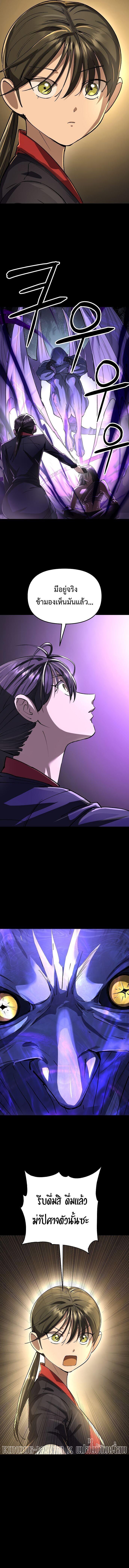 Manga-lc-com อ่านมังงะ อ่านการ์ตูน ออนไลน์ ฟรี Cosmic Heavenly Demon 3077 ตอนที่ 1 2 3 4 5 6 7 8 9 10 11 12 13 14 ฟรี ไม่มีโฆษณา Manga-lc - อ่าน มังงะ อ่าน การ์ตูน ออนไลน์ อ่านมังงะ ฟรี