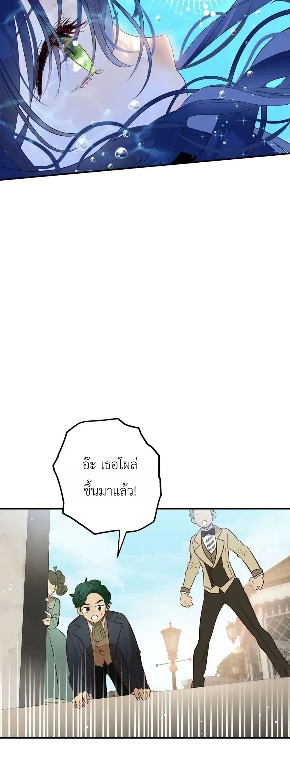 Manga-lc-com อ่านมังงะ อ่านการ์ตูน ออนไลน์ ฟรี How to Survive as the Daughter of the Emperor Who Killed Me ตอนที่ 1 2 3 4 5 6 7 8 9 10 11 12 13 14 ฟรี ไม่มีโฆษณา Manga-lc - อ่าน มังงะ อ่าน การ์ตูน ออนไลน์ อ่านมังงะ ฟรี