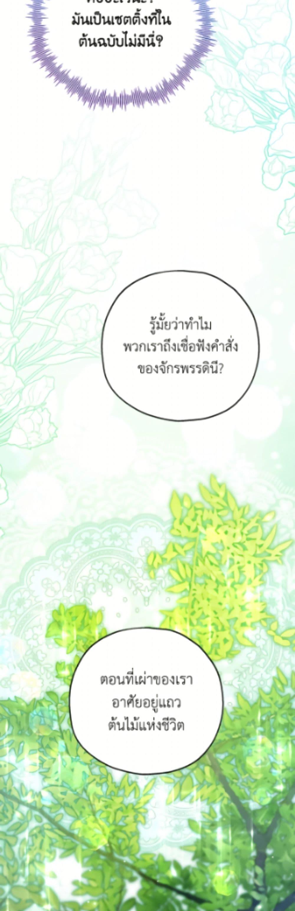 Manga-lc-com อ่านมังงะ อ่านการ์ตูน ออนไลน์ ฟรี The Adopted Daughter-in-law Wants To Leave ตอนที่ 1 2 3 4 5 6 7 8 9 10 11 12 13 14 ฟรี ไม่มีโฆษณา Manga-lc - อ่าน มังงะ อ่าน การ์ตูน ออนไลน์ อ่านมังงะ ฟรี