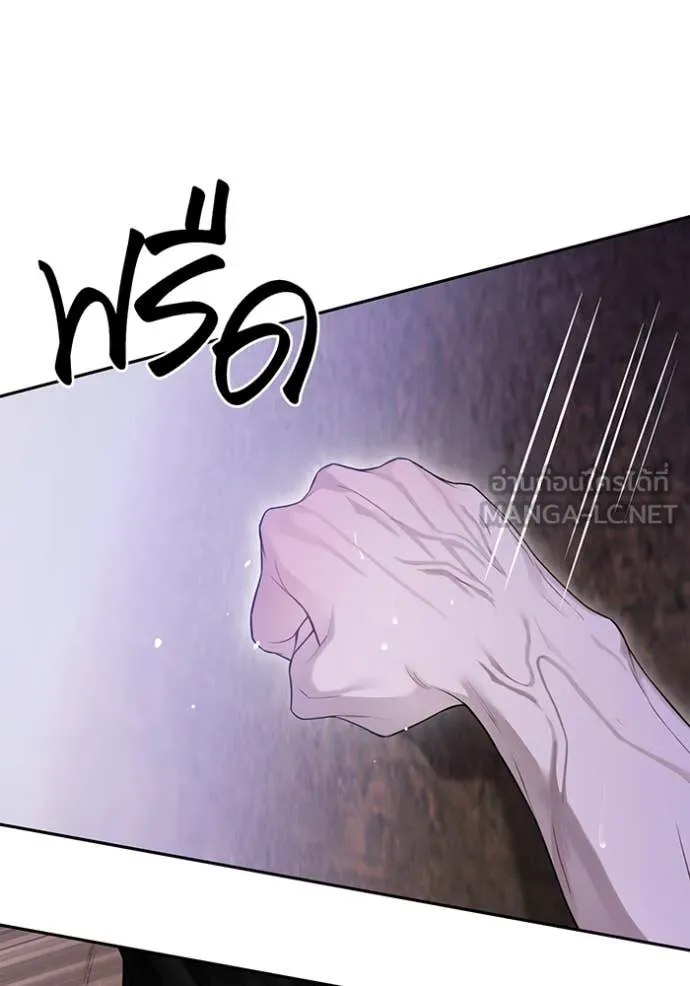 ห้องนอนลับ ตอนที่ 143 รูปที่ 52