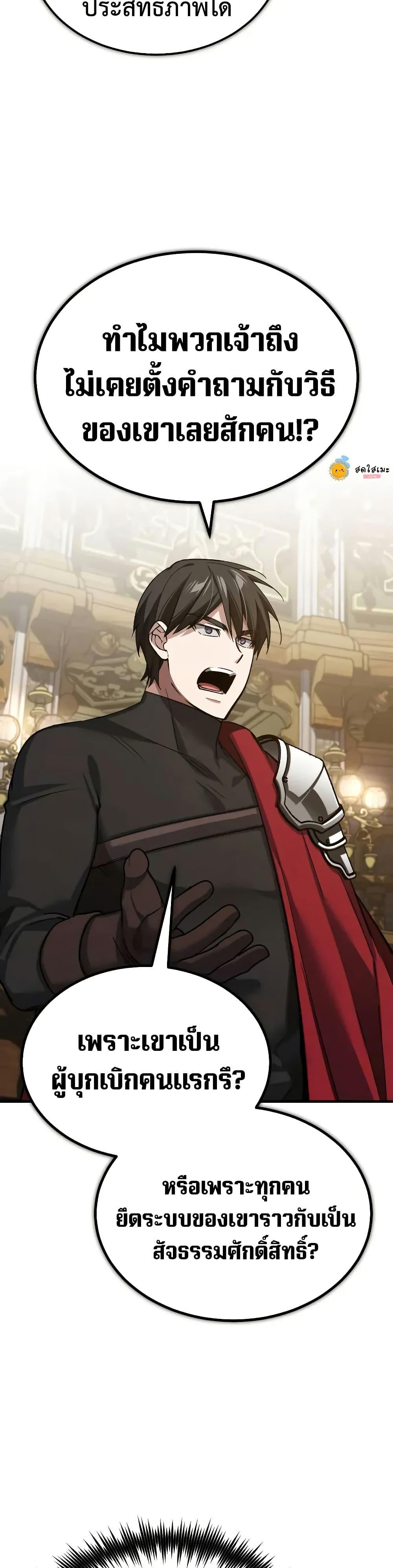 Manga-lc-com อ่านมังงะ อ่านการ์ตูน ออนไลน์ ฟรี The Heavenly Demon Can’t Live a Normal Life ตอนที่ 1 2 3 4 5 6 7 8 9 10 11 12 13 14 ฟรี ไม่มีโฆษณา Manga-lc - อ่าน มังงะ อ่าน การ์ตูน ออนไลน์ อ่านมังงะ ฟรี