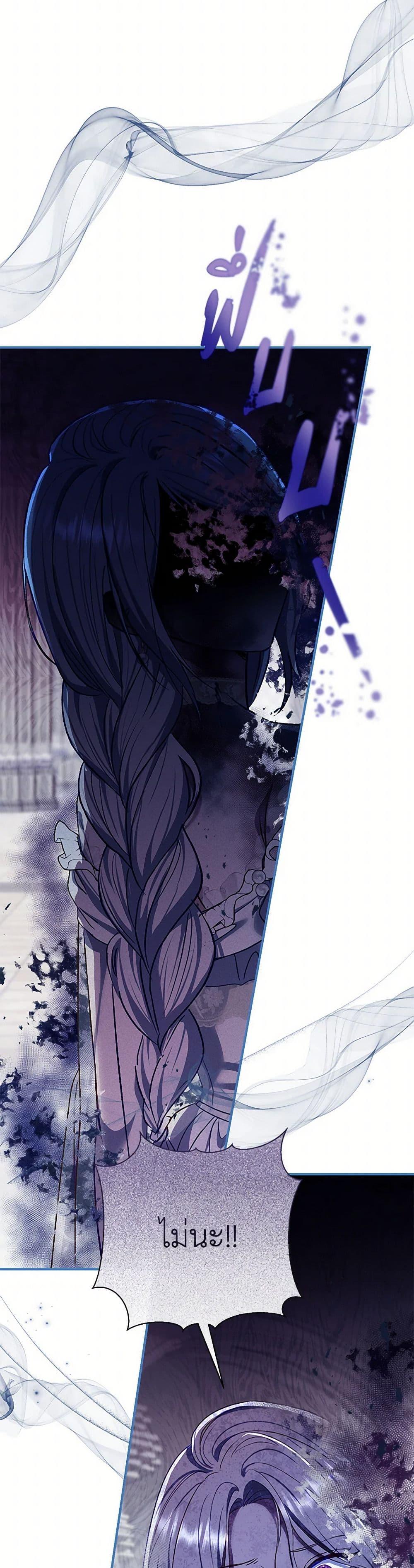 Manga-lc-com อ่านมังงะ อ่านการ์ตูน ออนไลน์ ฟรี The Villain’s Match Is Too Perfect ตอนที่ 1 2 3 4 5 6 7 8 9 10 11 12 13 14 ฟรี ไม่มีโฆษณา Manga-lc - อ่าน มังงะ อ่าน การ์ตูน ออนไลน์ อ่านมังงะ ฟรี