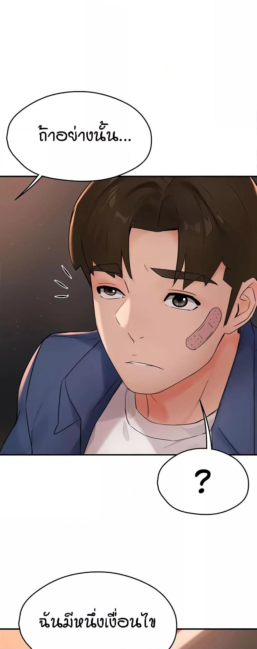 Doujin-Lc- อ่าน โดจิน มังฮวา เกาหลี ญี่ปุ่น จีน แปลไทย Yogurt Delivery Lady ตอนที่ 1 2 3 4 5 6 7 8 9 10 11 12 13 14 ฟรี ไม่มีโฆษณา อ่าน โดจิน Manhwa เกาหลี ญี่ปุ่น จีน เรามีครบ คัดมาให้เน้นๆ โดจิน 18+ รับประกันความฟินโดย  Doujin Lc