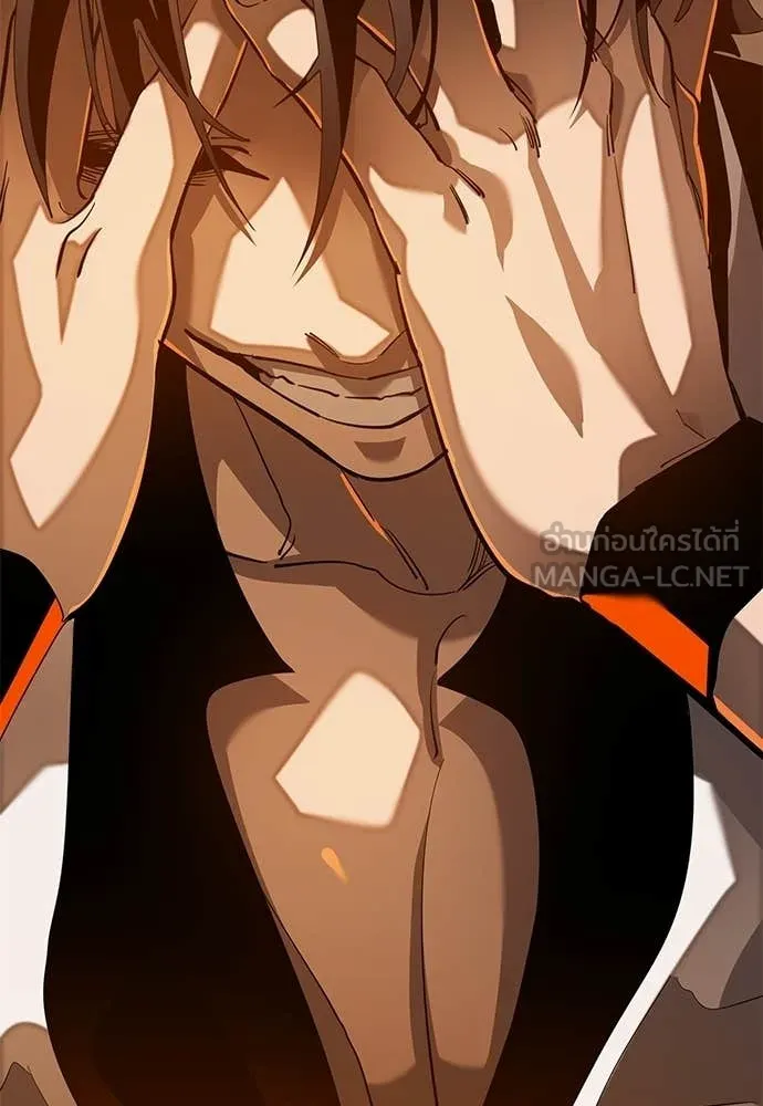 ยมราชลงทัณฑ์ ตอนที่ 115 รูปที่ 152