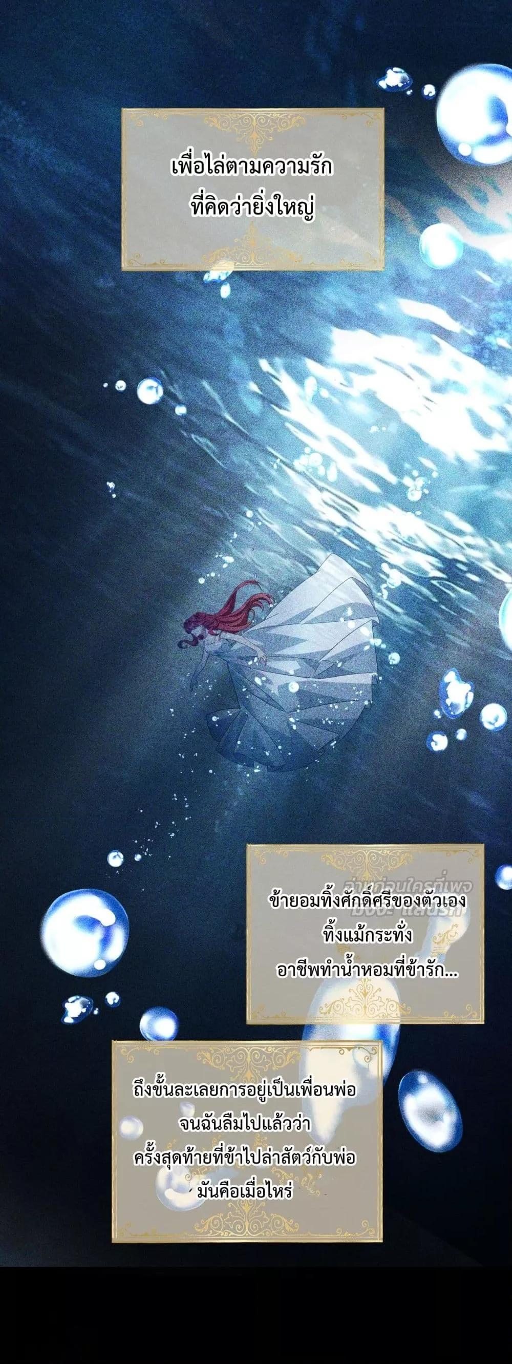 Manga-lc-com อ่านมังงะ อ่านการ์ตูน ออนไลน์ ฟรี TheLovesickVi ตอนที่ 1 2 3 4 5 6 7 8 9 10 11 12 13 14 ฟรี ไม่มีโฆษณา Manga-lc - อ่าน มังงะ อ่าน การ์ตูน ออนไลน์ อ่านมังงะ ฟรี