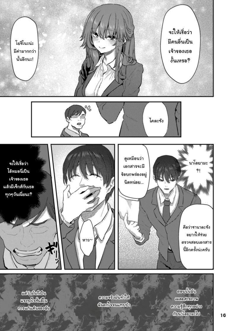 Doujin-Lc- อ่าน โดจิน มังฮวา เกาหลี ญี่ปุ่น จีน แปลไทย ขอให้มีความสุขนะ (Matsukawa) ตอนที่ 1 2 3 4 5 6 7 8 9 10 11 12 13 14 ฟรี ไม่มีโฆษณา อ่าน โดจิน Manhwa เกาหลี ญี่ปุ่น จีน เรามีครบ คัดมาให้เน้นๆ โดจิน 18+ รับประกันความฟินโดย  Doujin Lc