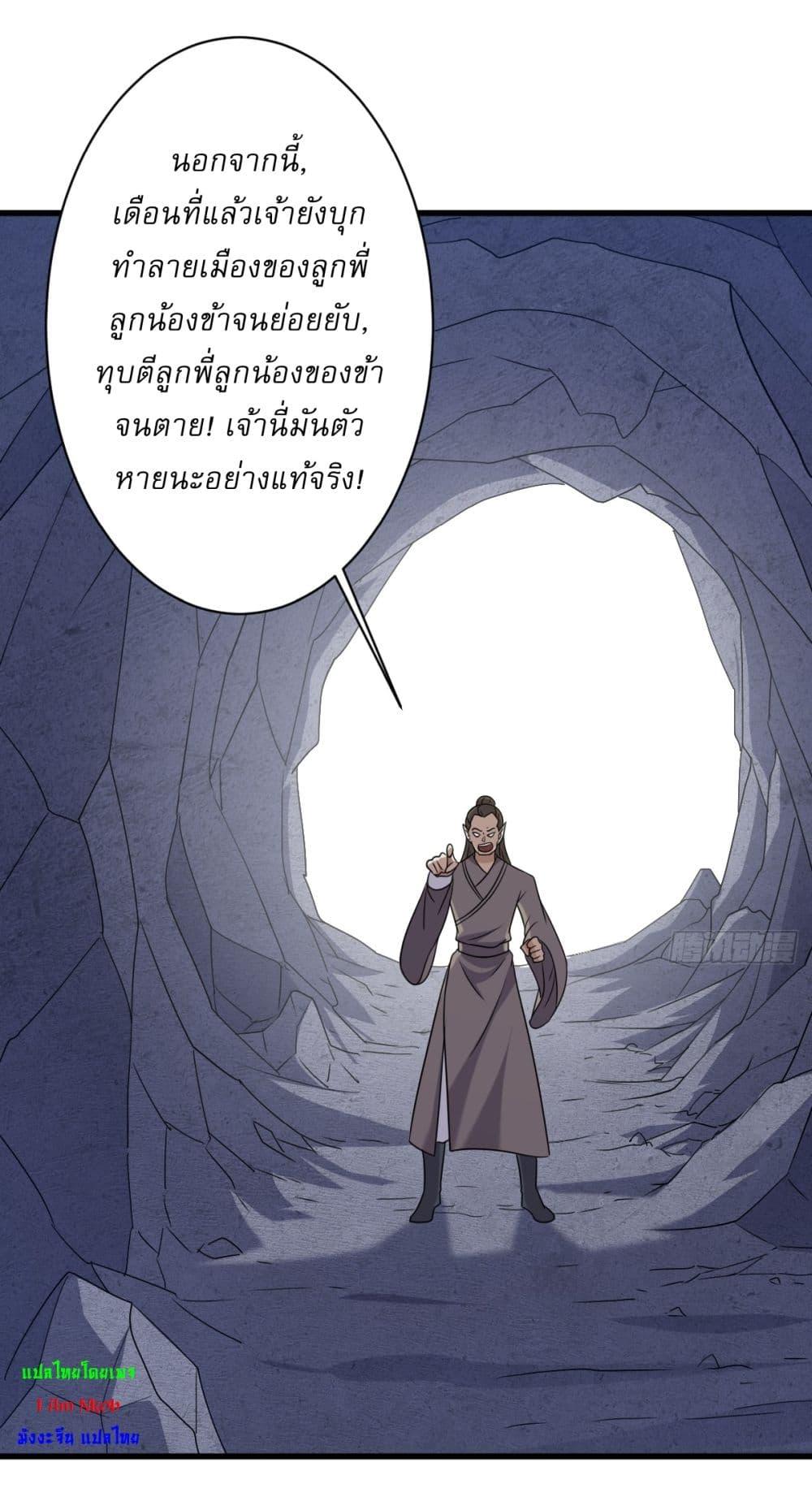 Manga-lc-com อ่านมังงะ อ่านการ์ตูน ออนไลน์ ฟรี Invincible After a Hundred Years of Seclusion ตอนที่ 1 2 3 4 5 6 7 8 9 10 11 12 13 14 ฟรี ไม่มีโฆษณา Manga-lc - อ่าน มังงะ อ่าน การ์ตูน ออนไลน์ อ่านมังงะ ฟรี