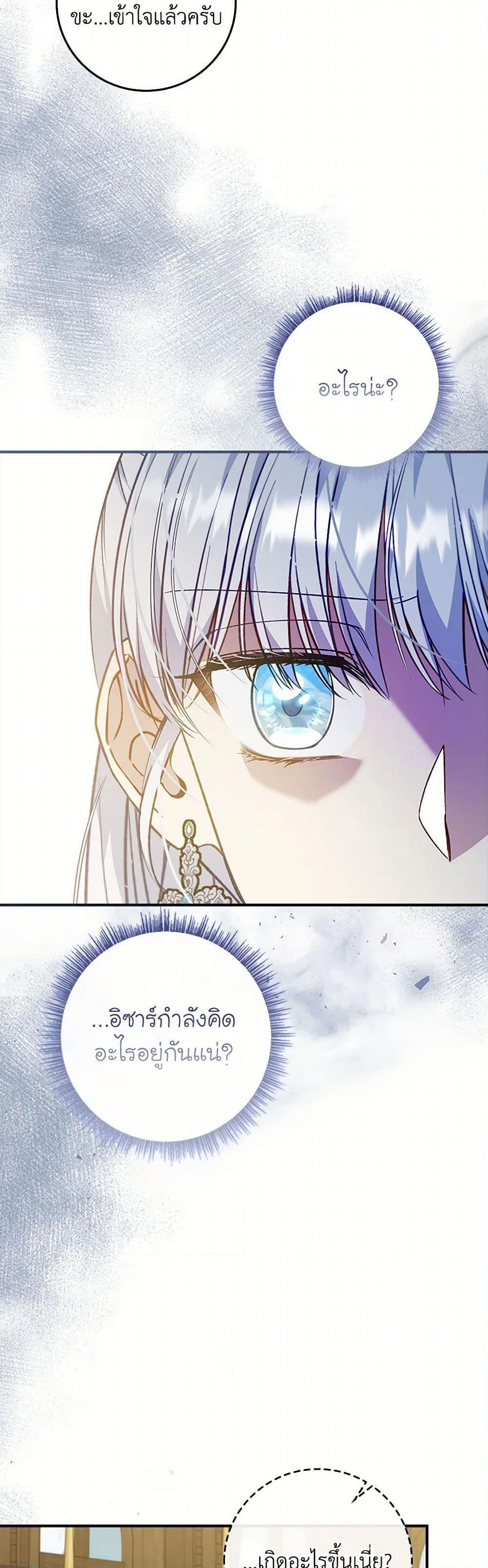 Manga-lc-com อ่านมังงะ อ่านการ์ตูน ออนไลน์ ฟรี Fakes Don’t Want To Be Real ตอนที่ 1 2 3 4 5 6 7 8 9 10 11 12 13 14 ฟรี ไม่มีโฆษณา Manga-lc - อ่าน มังงะ อ่าน การ์ตูน ออนไลน์ อ่านมังงะ ฟรี
