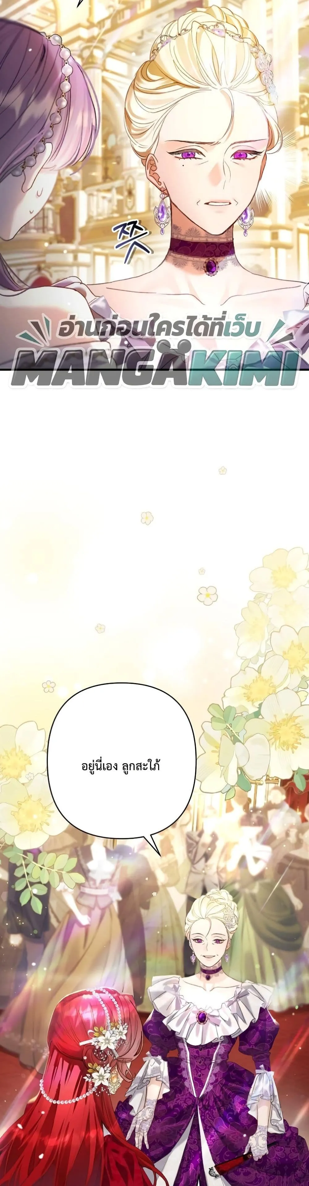 Manga-lc-com อ่านมังงะ อ่านการ์ตูน ออนไลน์ ฟรี I Faked a Pregnancy, but My Husband Returned ตอนที่ 1 2 3 4 5 6 7 8 9 10 11 12 13 14 ฟรี ไม่มีโฆษณา Manga-lc - อ่าน มังงะ อ่าน การ์ตูน ออนไลน์ อ่านมังงะ ฟรี