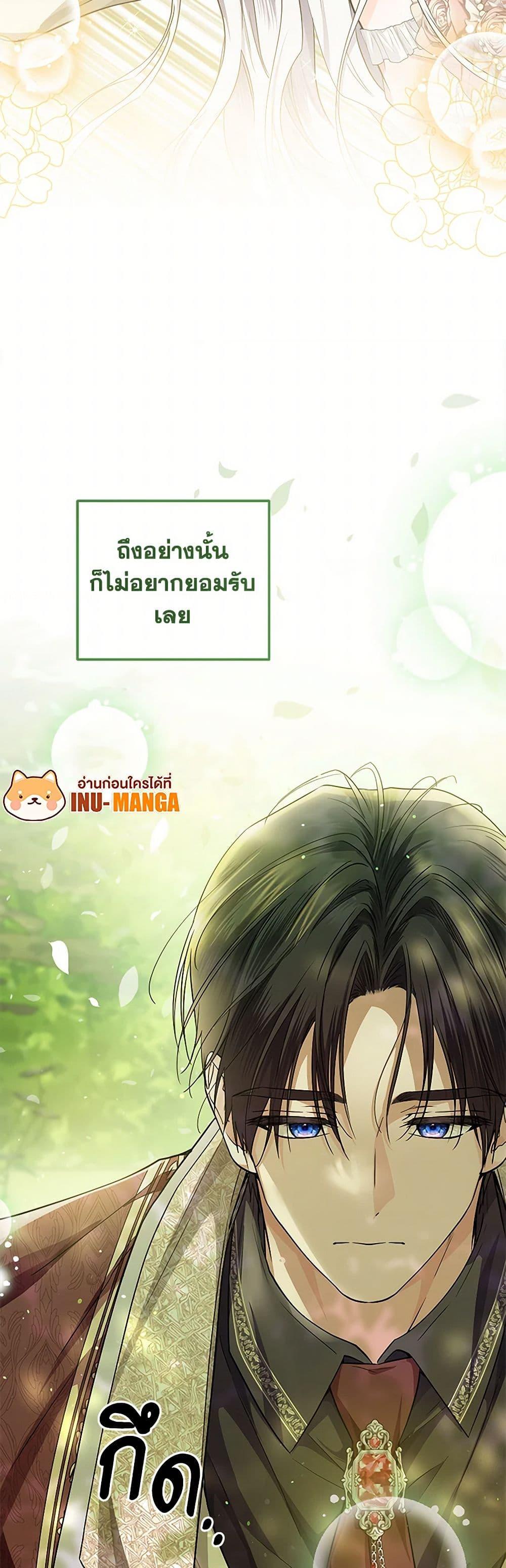 Manga-lc-com อ่านมังงะ อ่านการ์ตูน ออนไลน์ ฟรี The Closet Fan Princess ตอนที่ 1 2 3 4 5 6 7 8 9 10 11 12 13 14 ฟรี ไม่มีโฆษณา Manga-lc - อ่าน มังงะ อ่าน การ์ตูน ออนไลน์ อ่านมังงะ ฟรี