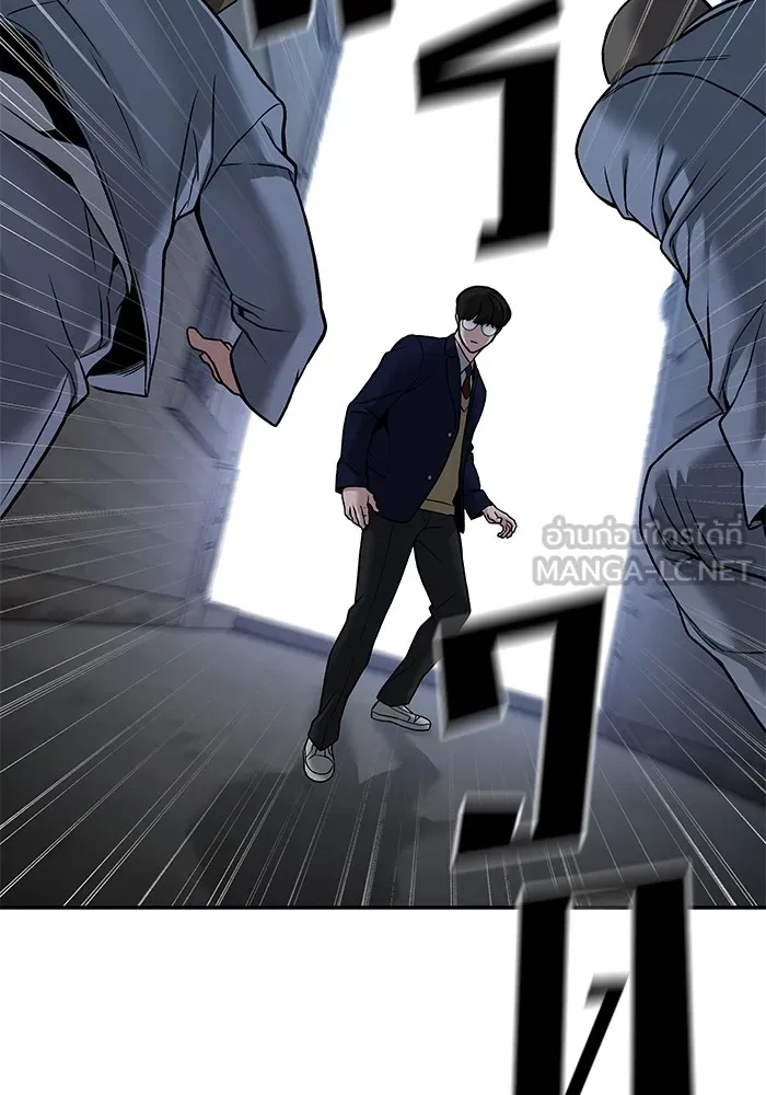 เลวฟาดเลว ตอนที่ 113 รูปที่ 48