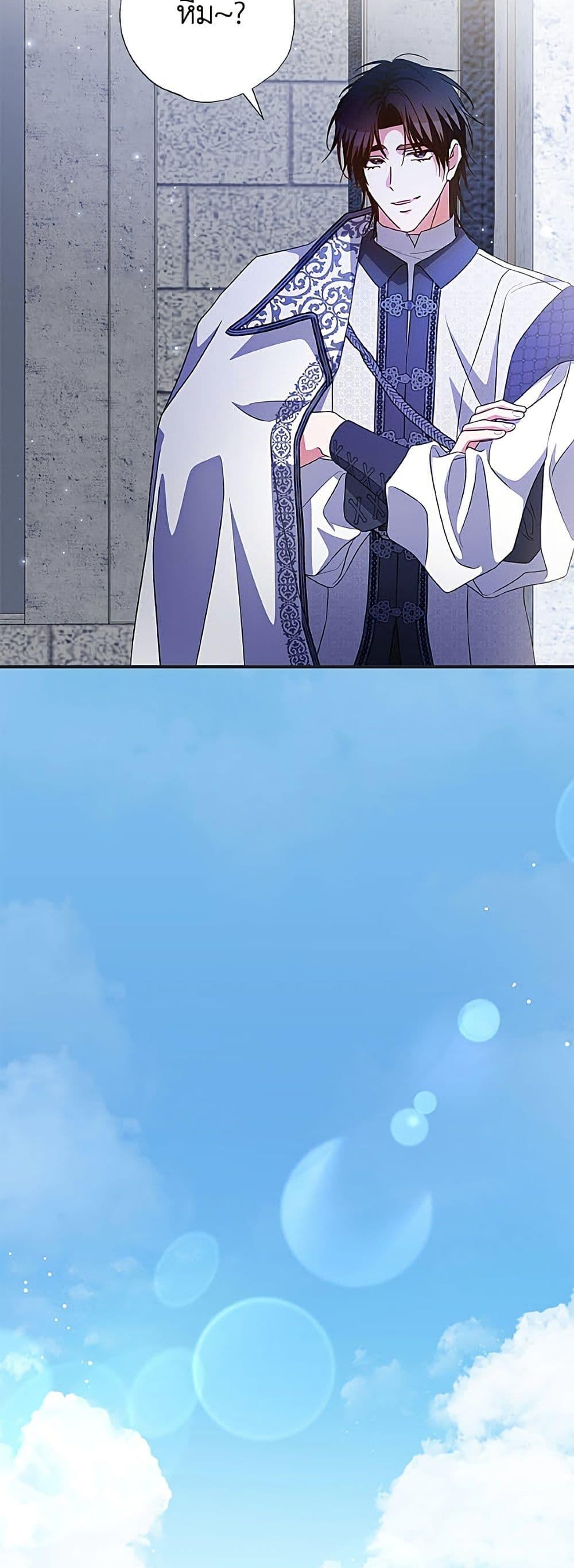Manga-lc-com อ่านมังงะ อ่านการ์ตูน ออนไลน์ ฟรี A Saint Who Was Adopted by the Grand Duke ตอนที่ 1 2 3 4 5 6 7 8 9 10 11 12 13 14 ฟรี ไม่มีโฆษณา Manga-lc - อ่าน มังงะ อ่าน การ์ตูน ออนไลน์ อ่านมังงะ ฟรี