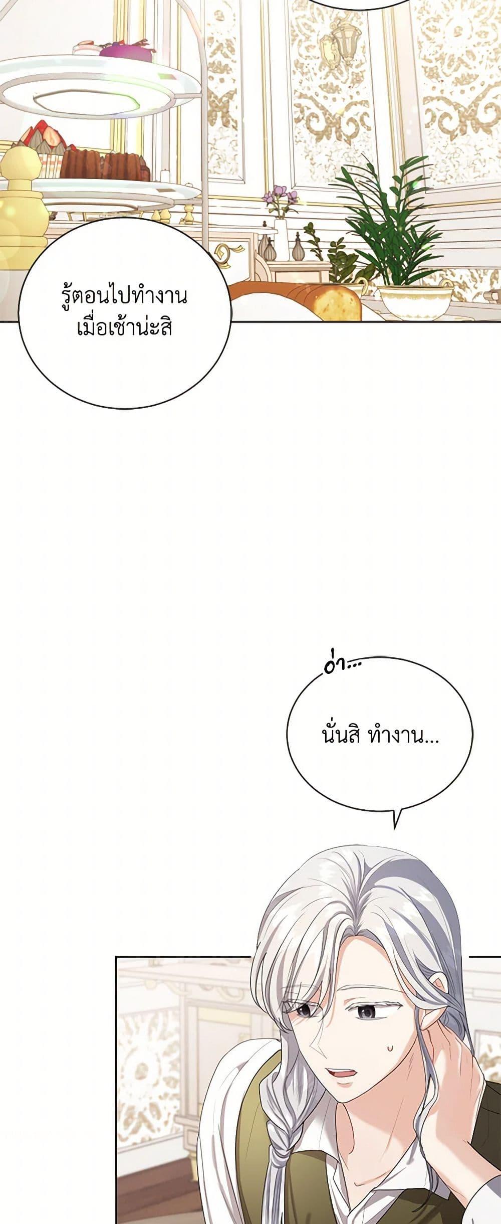 Manga-lc-com อ่านมังงะ อ่านการ์ตูน ออนไลน์ ฟรี The Duchess’s Contract Marriage ตอนที่ 1 2 3 4 5 6 7 8 9 10 11 12 13 14 ฟรี ไม่มีโฆษณา Manga-lc - อ่าน มังงะ อ่าน การ์ตูน ออนไลน์ อ่านมังงะ ฟรี