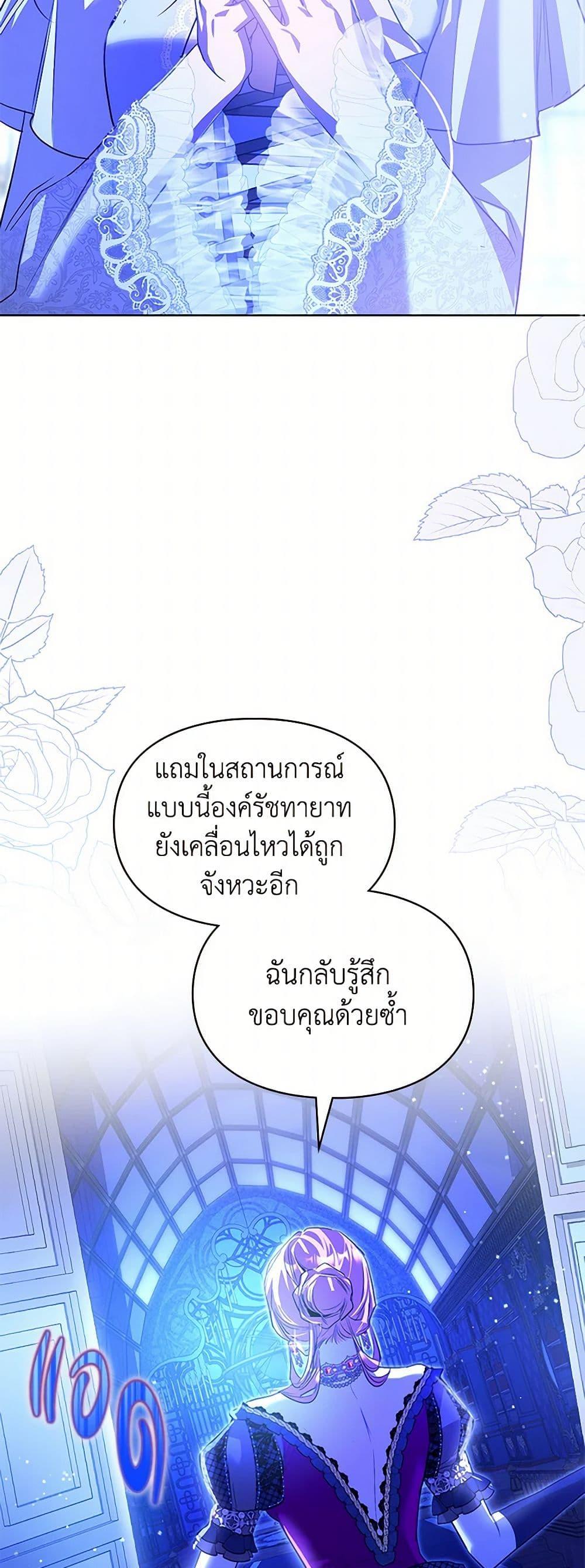 Manga-lc-com อ่านมังงะ อ่านการ์ตูน ออนไลน์ ฟรี The Heroine Had an Affair With My Fiance ตอนที่ 1 2 3 4 5 6 7 8 9 10 11 12 13 14 ฟรี ไม่มีโฆษณา Manga-lc - อ่าน มังงะ อ่าน การ์ตูน ออนไลน์ อ่านมังงะ ฟรี