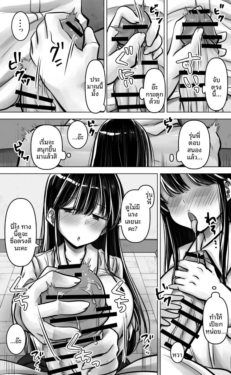 Doujin-Lc- อ่าน โดจิน มังฮวา เกาหลี ญี่ปุ่น จีน แปลไทย รุ่นน้องสาวปากร้ายหน้าดุ แท้จริงแล้วแอบมีใจให้ผม (Pakomucchi) ตอนที่ 1 2 3 4 5 6 7 8 9 10 11 12 13 14 ฟรี ไม่มีโฆษณา อ่าน โดจิน Manhwa เกาหลี ญี่ปุ่น จีน เรามีครบ คัดมาให้เน้นๆ โดจิน 18+ รับประกันความฟินโดย  Doujin Lc