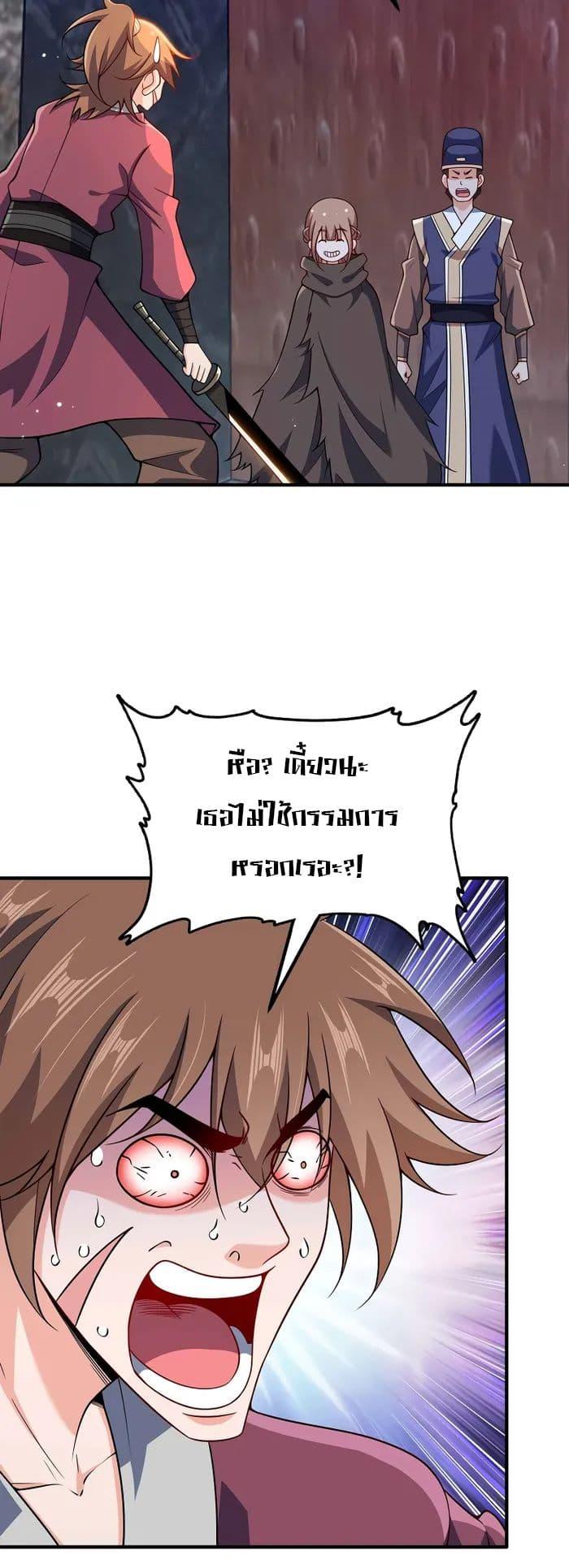 Manga-lc-com อ่านมังงะ อ่านการ์ตูน ออนไลน์ ฟรี My Wife is Actually the Future Tyrant Empress ตอนที่ 1 2 3 4 5 6 7 8 9 10 11 12 13 14 ฟรี ไม่มีโฆษณา Manga-lc - อ่าน มังงะ อ่าน การ์ตูน ออนไลน์ อ่านมังงะ ฟรี