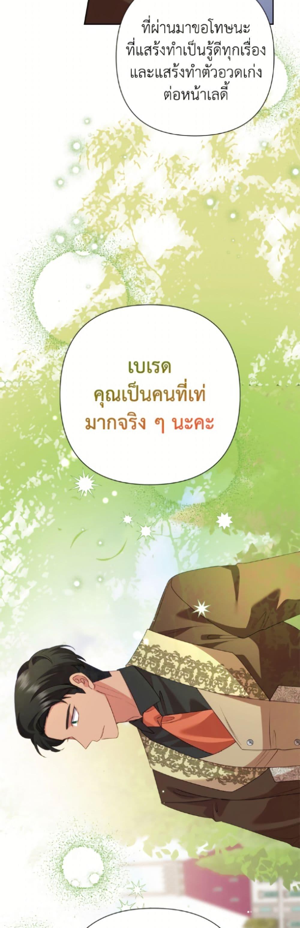 Manga-lc-com อ่านมังงะ อ่านการ์ตูน ออนไลน์ ฟรี Today the Villainess Has Fun Again ตอนที่ 1 2 3 4 5 6 7 8 9 10 11 12 13 14 ฟรี ไม่มีโฆษณา Manga-lc - อ่าน มังงะ อ่าน การ์ตูน ออนไลน์ อ่านมังงะ ฟรี