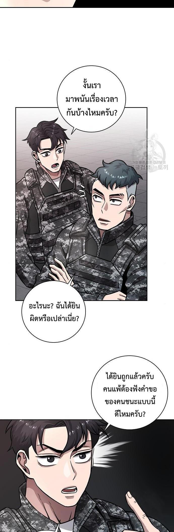 Manga-lc-com อ่านมังงะ อ่านการ์ตูน ออนไลน์ ฟรี The Dark Mage’s Return to Enlistment ตอนที่ 1 2 3 4 5 6 7 8 9 10 11 12 13 14 ฟรี ไม่มีโฆษณา Manga-lc - อ่าน มังงะ อ่าน การ์ตูน ออนไลน์ อ่านมังงะ ฟรี