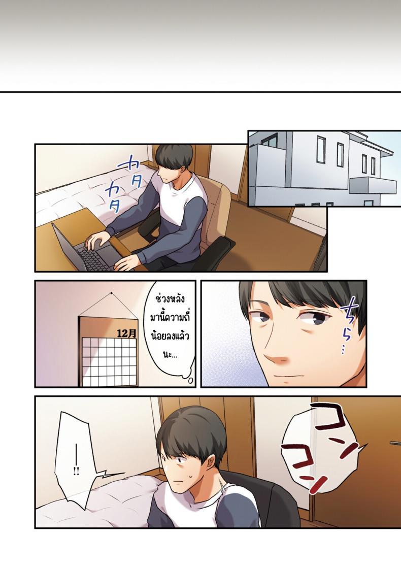 Doujin-Lc- อ่าน โดจิน มังฮวา เกาหลี ญี่ปุ่น จีน แปลไทย ลูกสาวไม่อยู่ก็แตกในเพื่อนลูกสาวไม่หยุด [Shitsuji, Kotora] ตอนที่ 1 2 3 4 5 6 7 8 9 10 11 12 13 14 ฟรี ไม่มีโฆษณา อ่าน โดจิน Manhwa เกาหลี ญี่ปุ่น จีน เรามีครบ คัดมาให้เน้นๆ โดจิน 18+ รับประกันความฟินโดย  Doujin Lc