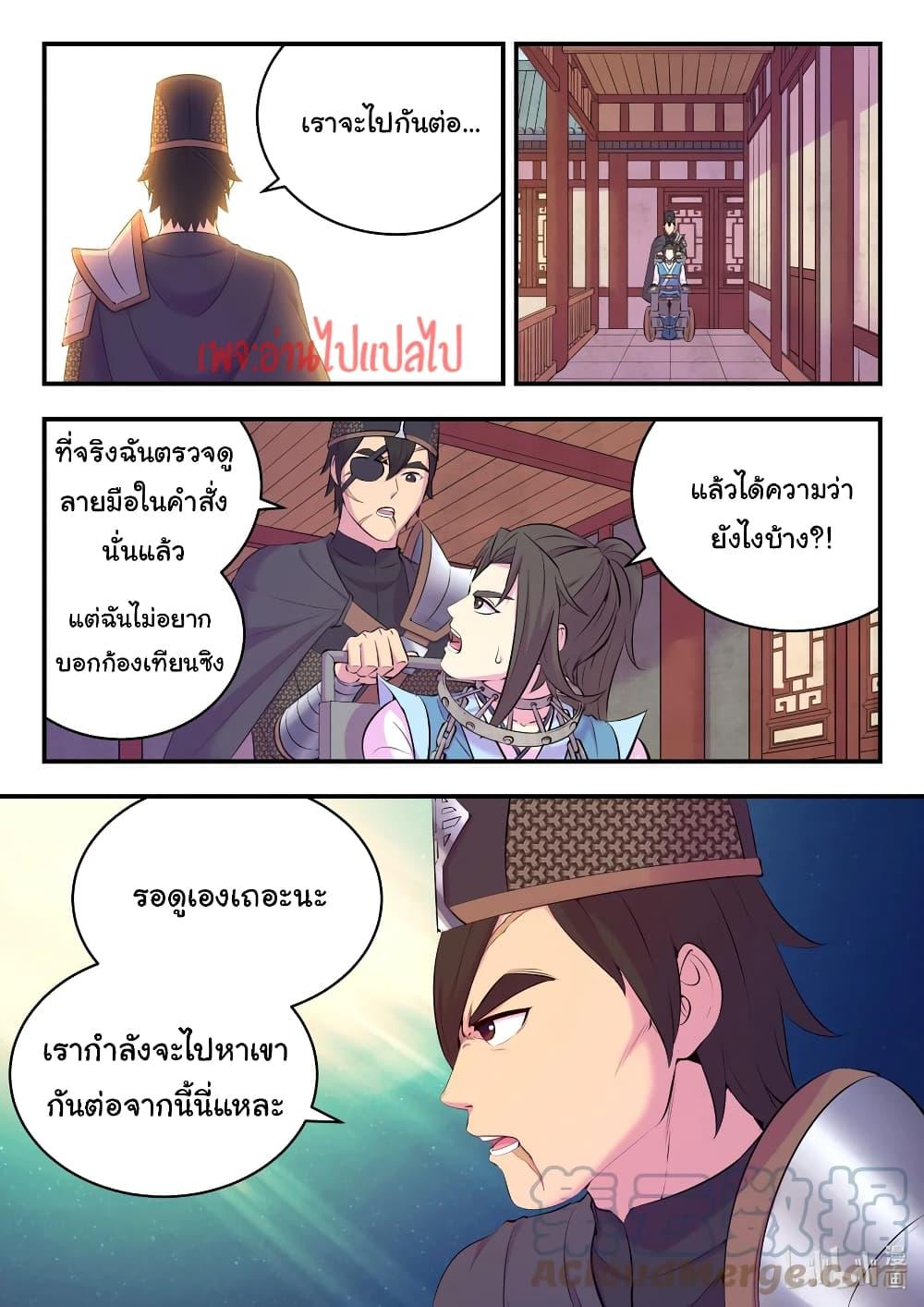 Manga-lc-com อ่านมังงะ อ่านการ์ตูน ออนไลน์ ฟรี King of Spirit Beast ตอนที่ 1 2 3 4 5 6 7 8 9 10 11 12 13 14 ฟรี ไม่มีโฆษณา Manga-lc - อ่าน มังงะ อ่าน การ์ตูน ออนไลน์ อ่านมังงะ ฟรี