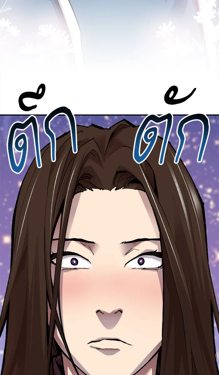 ยอดคนเลเวลทะลุ ตอนที่ 51 คนในพื้นที่ (7) รูปที่ 94