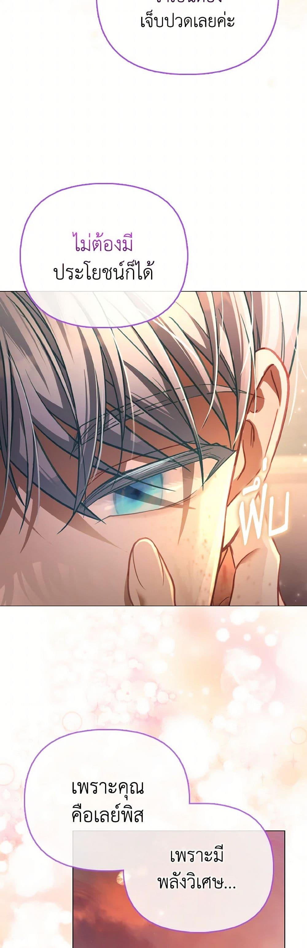 Manga-lc-com อ่านมังงะ อ่านการ์ตูน ออนไลน์ ฟรี The Villainous Duke’s Special Rice Cultivation Method ตอนที่ 1 2 3 4 5 6 7 8 9 10 11 12 13 14 ฟรี ไม่มีโฆษณา Manga-lc - อ่าน มังงะ อ่าน การ์ตูน ออนไลน์ อ่านมังงะ ฟรี