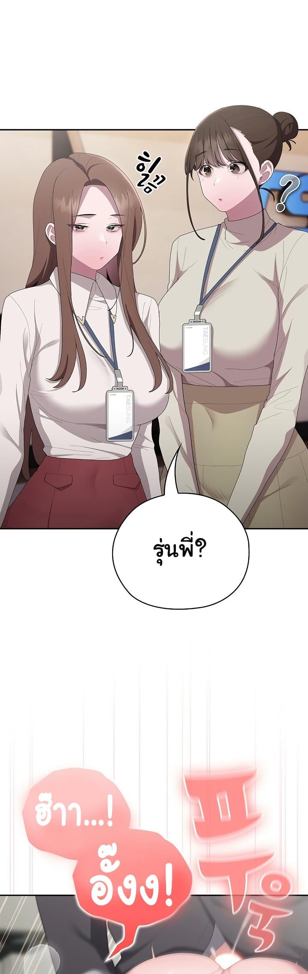 Doujin-Lc- อ่าน โดจิน มังฮวา เกาหลี ญี่ปุ่น จีน แปลไทย Office Shitbag Alert ตอนที่ 1 2 3 4 5 6 7 8 9 10 11 12 13 14 ฟรี ไม่มีโฆษณา อ่าน โดจิน Manhwa เกาหลี ญี่ปุ่น จีน เรามีครบ คัดมาให้เน้นๆ โดจิน 18+ รับประกันความฟินโดย  Doujin Lc