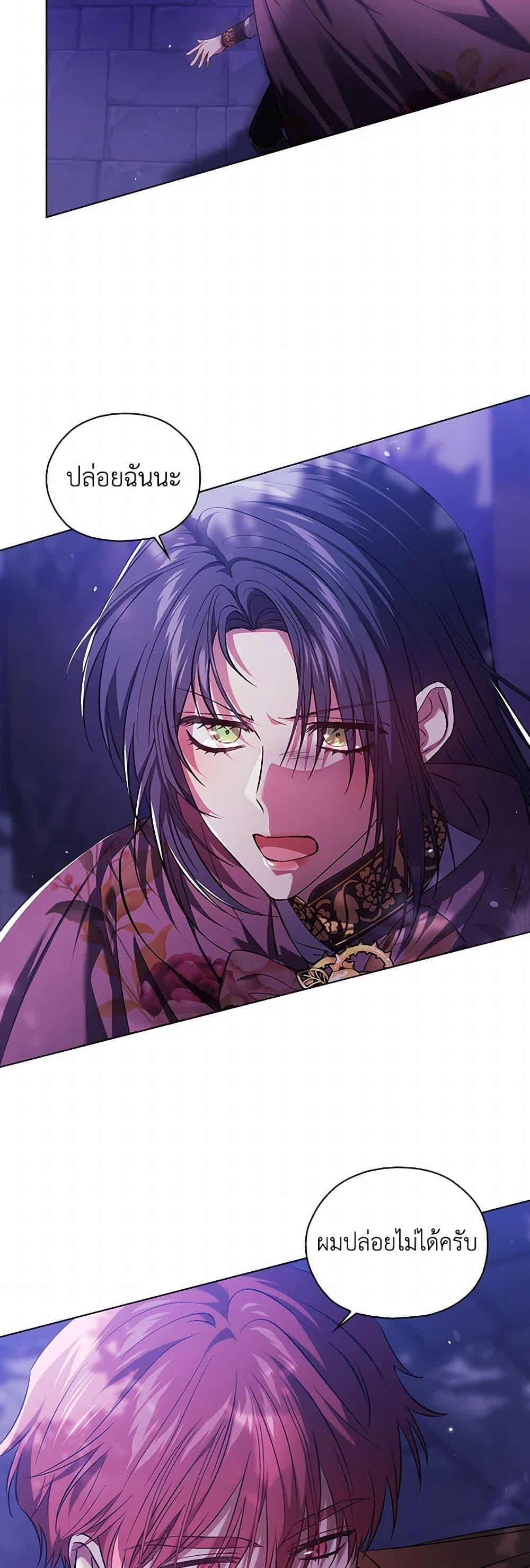 Manga-lc-com อ่านมังงะ อ่านการ์ตูน ออนไลน์ ฟรี I Don’t Trust My Twin Sister Series ตอนที่ 1 2 3 4 5 6 7 8 9 10 11 12 13 14 ฟรี ไม่มีโฆษณา Manga-lc - อ่าน มังงะ อ่าน การ์ตูน ออนไลน์ อ่านมังงะ ฟรี