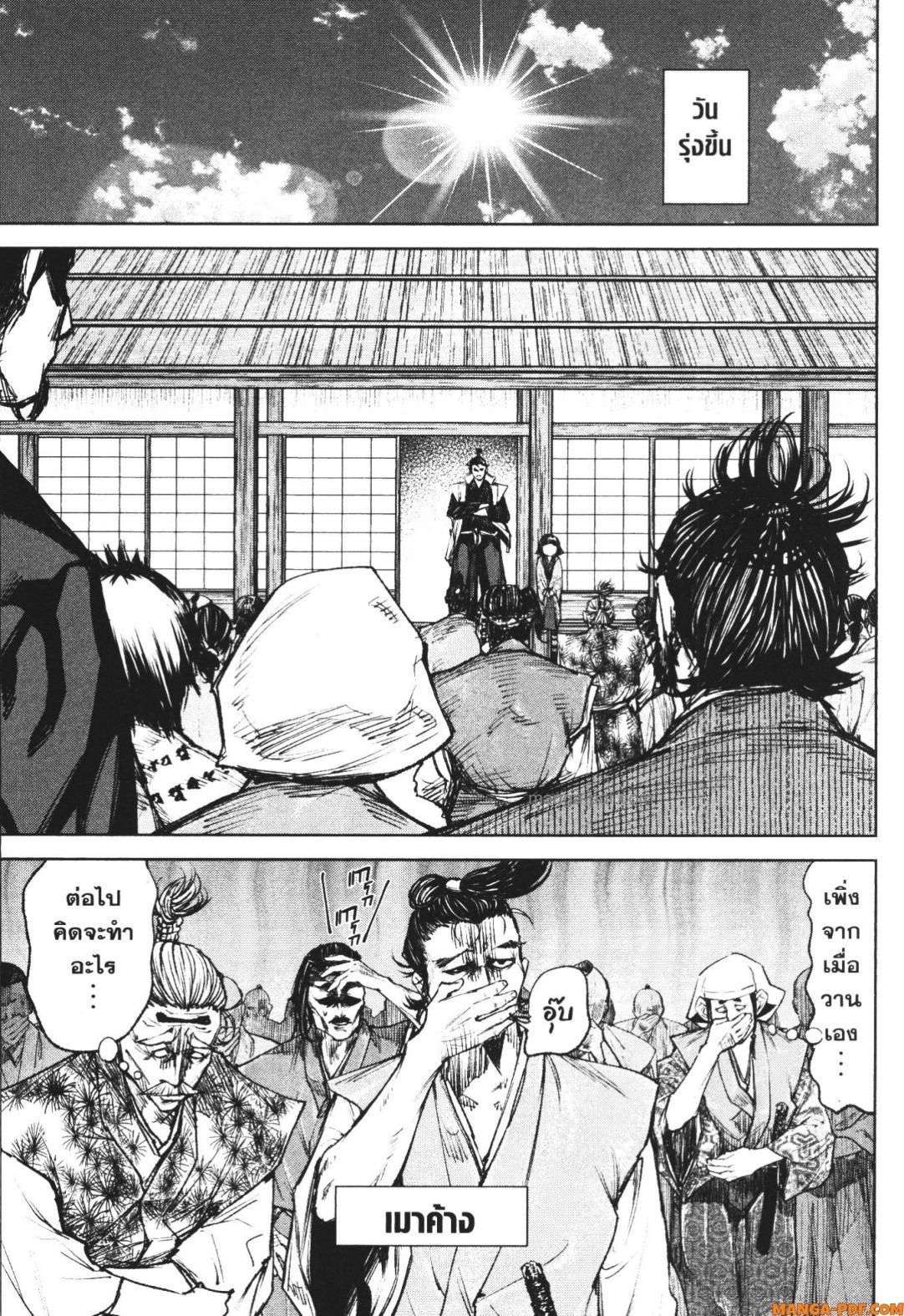 Manga-lc-com อ่านมังงะ อ่านการ์ตูน ออนไลน์ ฟรี Nando Toki wo Kurikaeshitemo Honnouji ga Moerunjaga! ตอนที่ 1 2 3 4 5 6 7 8 9 10 11 12 13 14 ฟรี ไม่มีโฆษณา Manga-lc - อ่าน มังงะ อ่าน การ์ตูน ออนไลน์ อ่านมังงะ ฟรี