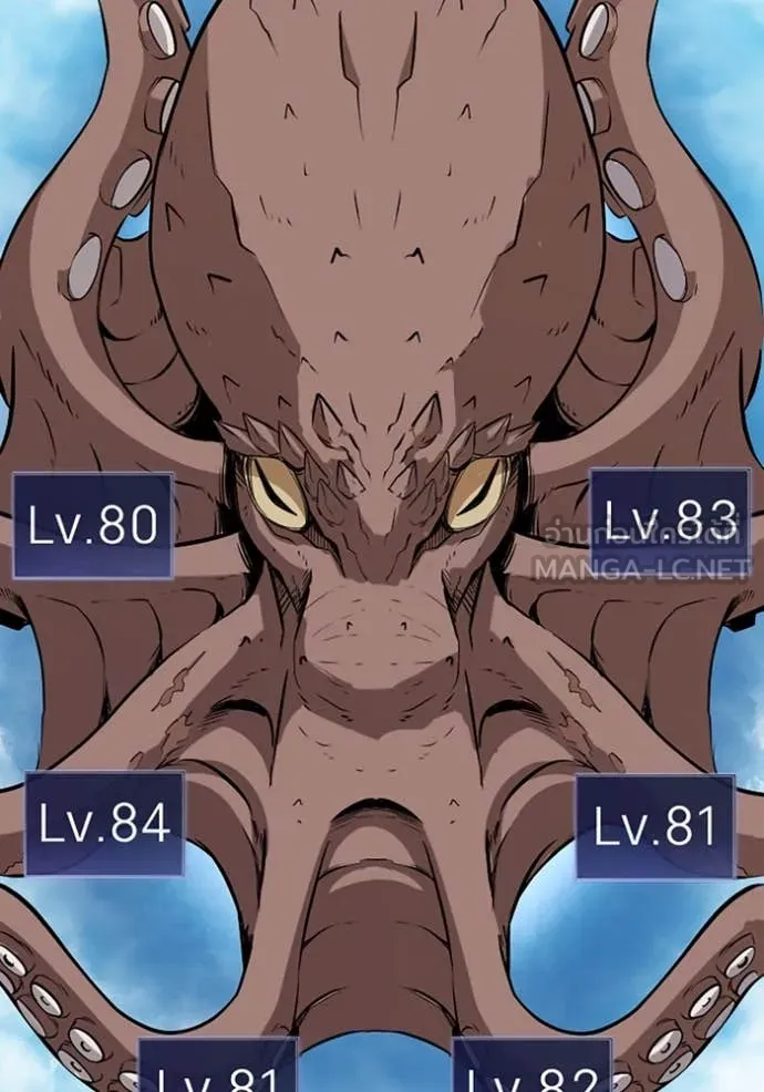 โคตรอาวุธลับ ตอนที่ 40 รูปที่ 29