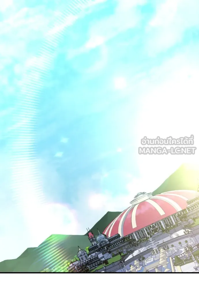 ยอดสถาปนิกผู้พิทักษ์อาณาจักร ตอนที่ 110 รูปที่ 72