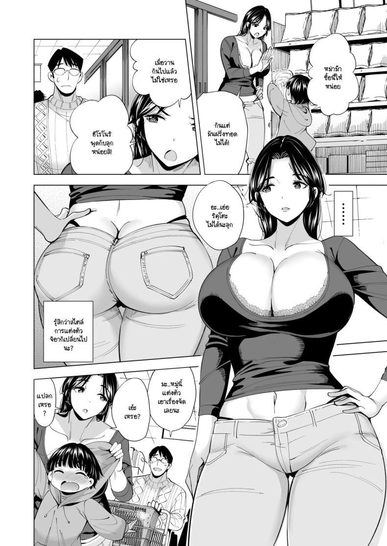 Doujin-Lc- อ่าน โดจิน มังฮวา เกาหลี ญี่ปุ่น จีน แปลไทย ชายผู้ให้ภรรยาออกรับหน้าแทน [Maguro Coffee (Aburi Salmon Maru)] Tsuma o migawari ni shita otoko ตอนที่ 1 2 3 4 5 6 7 8 9 10 11 12 13 14 ฟรี ไม่มีโฆษณา อ่าน โดจิน Manhwa เกาหลี ญี่ปุ่น จีน เรามีครบ คัดมาให้เน้นๆ โดจิน 18+ รับประกันความฟินโดย  Doujin Lc