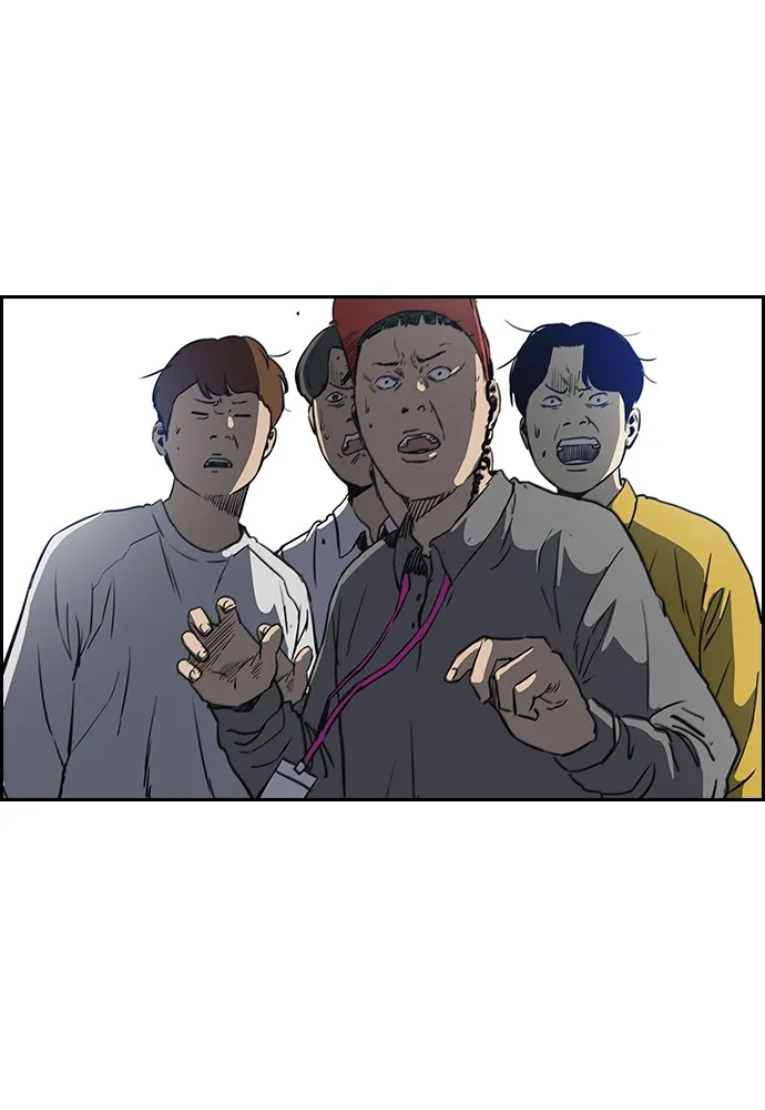 ปั่นสู้ฝันbrWind Breaker ตอนที่ 77 รูปที่ 10