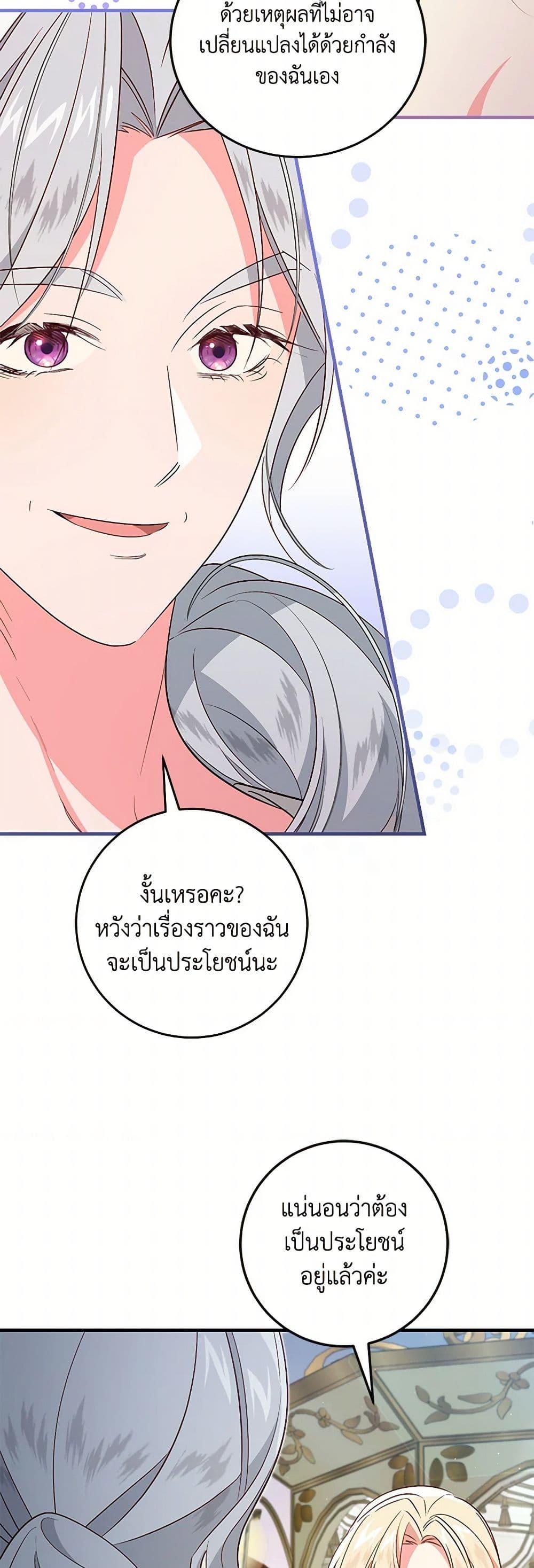 Manga-lc-com อ่านมังงะ อ่านการ์ตูน ออนไลน์ ฟรี I’ll Take the Dukedom From Today ตอนที่ 1 2 3 4 5 6 7 8 9 10 11 12 13 14 ฟรี ไม่มีโฆษณา Manga-lc - อ่าน มังงะ อ่าน การ์ตูน ออนไลน์ อ่านมังงะ ฟรี