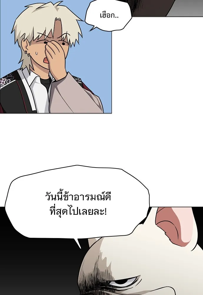 JAKDU ตอนที่ 50 รูปที่ 115