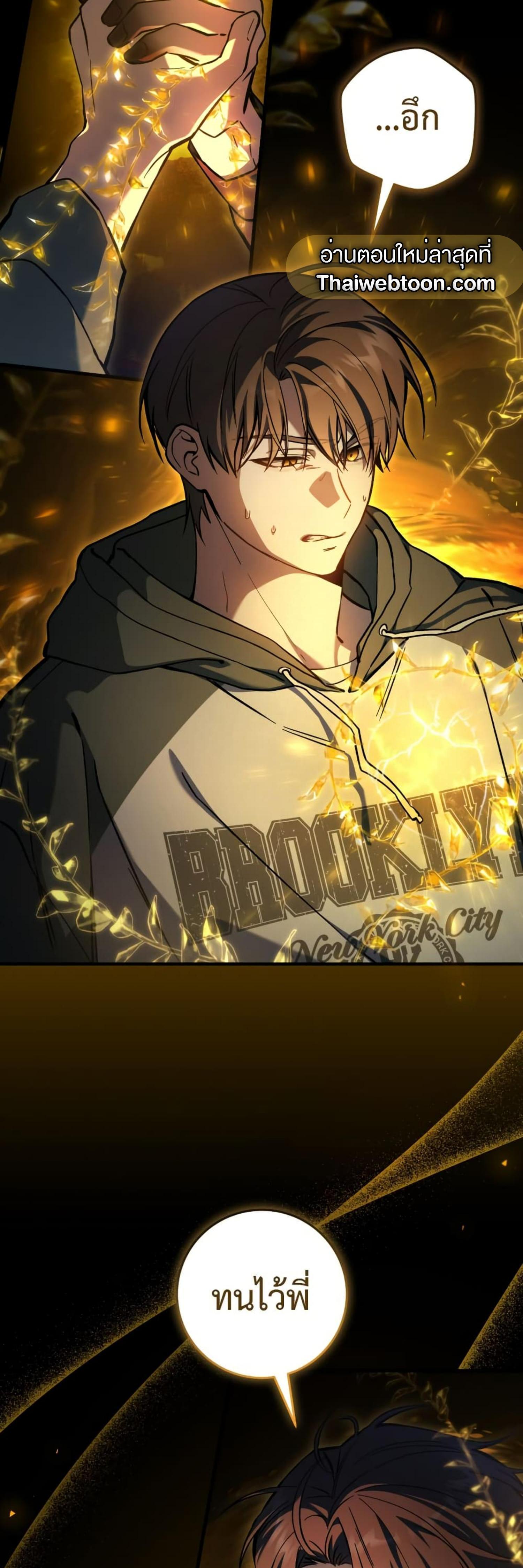 Manga-lc-com อ่านมังงะ อ่านการ์ตูน ออนไลน์ ฟรี The Hunter Wants to Live Quietly ตอนที่ 1 2 3 4 5 6 7 8 9 10 11 12 13 14 ฟรี ไม่มีโฆษณา Manga-lc - อ่าน มังงะ อ่าน การ์ตูน ออนไลน์ อ่านมังงะ ฟรี