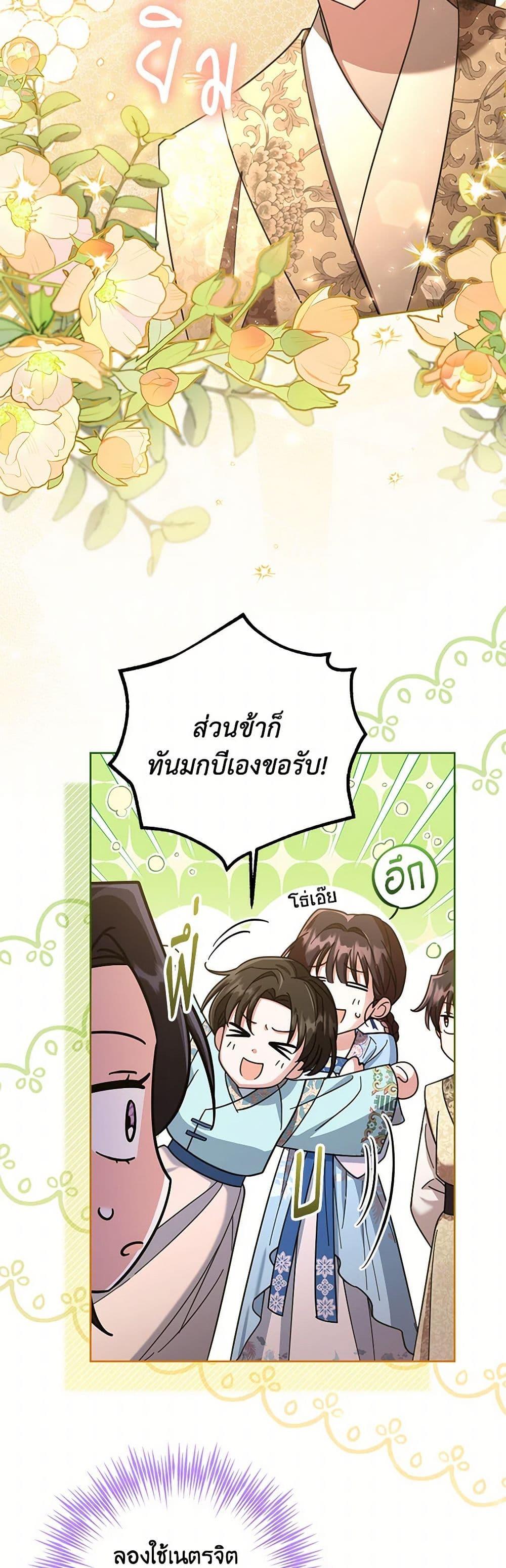 Manga-lc-com อ่านมังงะ อ่านการ์ตูน ออนไลน์ ฟรี The Overflowing Elixir of the Fallen House ตอนที่ 1 2 3 4 5 6 7 8 9 10 11 12 13 14 ฟรี ไม่มีโฆษณา Manga-lc - อ่าน มังงะ อ่าน การ์ตูน ออนไลน์ อ่านมังงะ ฟรี