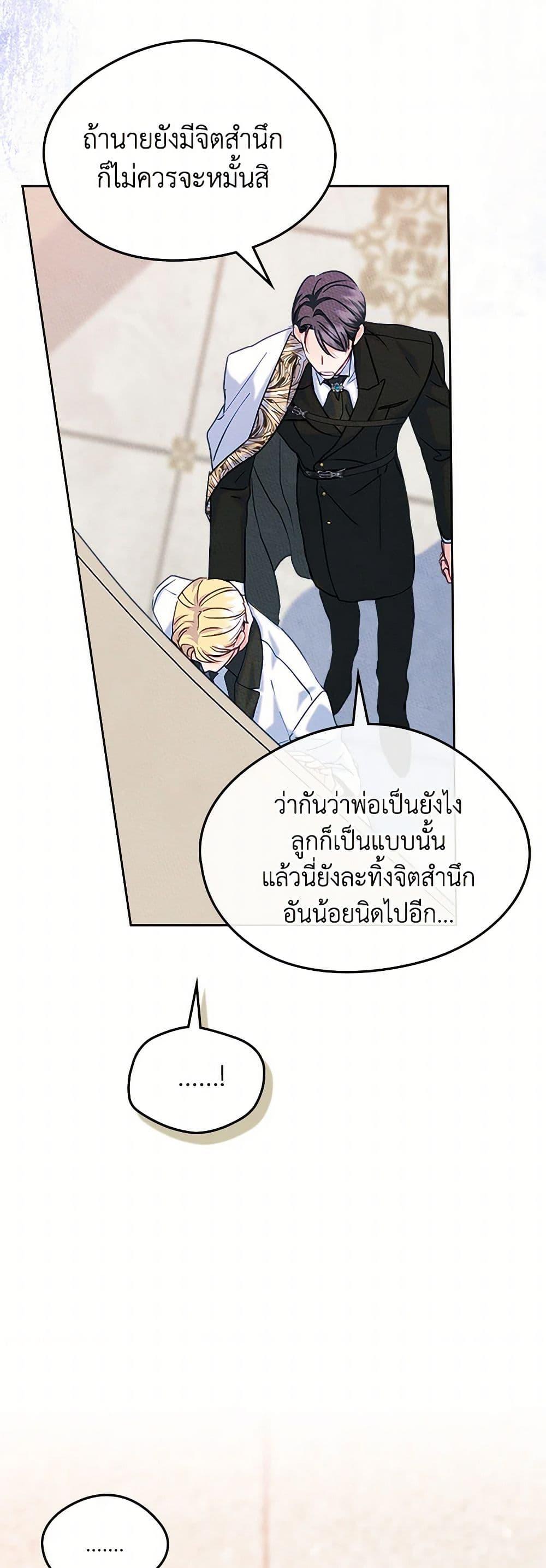 Manga-lc-com อ่านมังงะ อ่านการ์ตูน ออนไลน์ ฟรี I Became The Male Lead’s Female Friend ตอนที่ 1 2 3 4 5 6 7 8 9 10 11 12 13 14 ฟรี ไม่มีโฆษณา Manga-lc - อ่าน มังงะ อ่าน การ์ตูน ออนไลน์ อ่านมังงะ ฟรี