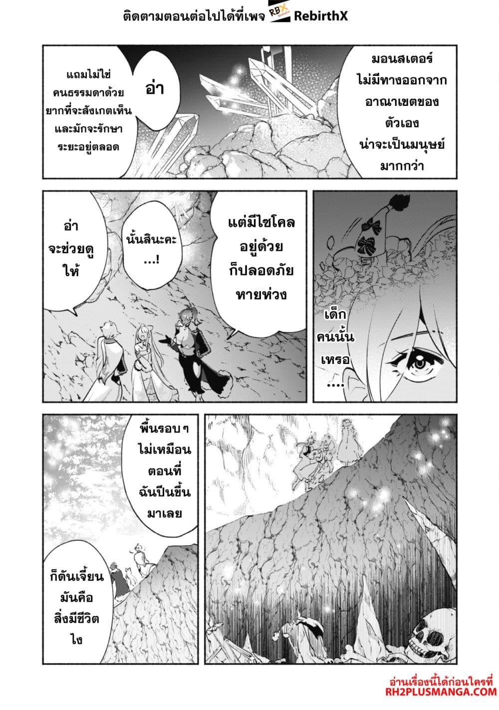 Manga-lc-com อ่านมังงะ อ่านการ์ตูน ออนไลน์ ฟรี Munou wa Fuyou to Iware “Tokei Tsukai” no Boku wa Shokunin Guild kara Oidasareru mo, Dungeon no Shinbu de Shin mo Chikara ni Kakusei suru ตอนที่ 1 2 3 4 5 6 7 8 9 10 11 12 13 14 ฟรี ไม่มีโฆษณา Manga-lc - อ่าน มังงะ อ่าน การ์ตูน ออนไลน์ อ่านมังงะ ฟรี
