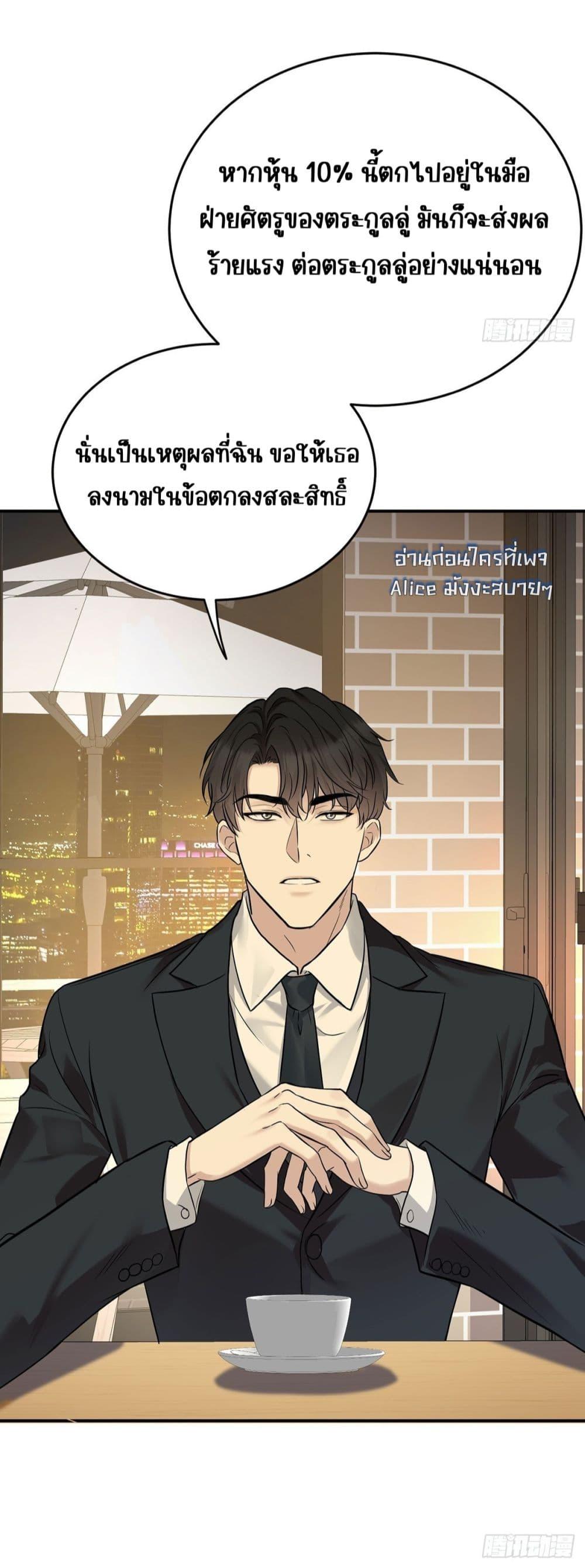 Manga-lc-com อ่านมังงะ อ่านการ์ตูน ออนไลน์ ฟรี AfterBreaking ตอนที่ 1 2 3 4 5 6 7 8 9 10 11 12 13 14 ฟรี ไม่มีโฆษณา Manga-lc - อ่าน มังงะ อ่าน การ์ตูน ออนไลน์ อ่านมังงะ ฟรี