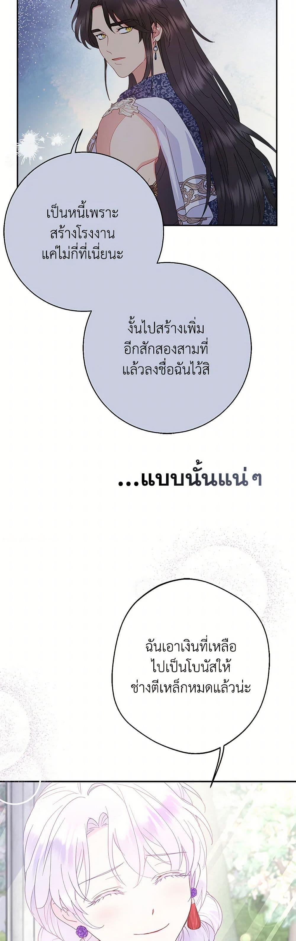 Manga-lc-com อ่านมังงะ อ่านการ์ตูน ออนไลน์ ฟรี Forget My Husband, I’ll Go Make Money ตอนที่ 1 2 3 4 5 6 7 8 9 10 11 12 13 14 ฟรี ไม่มีโฆษณา Manga-lc - อ่าน มังงะ อ่าน การ์ตูน ออนไลน์ อ่านมังงะ ฟรี