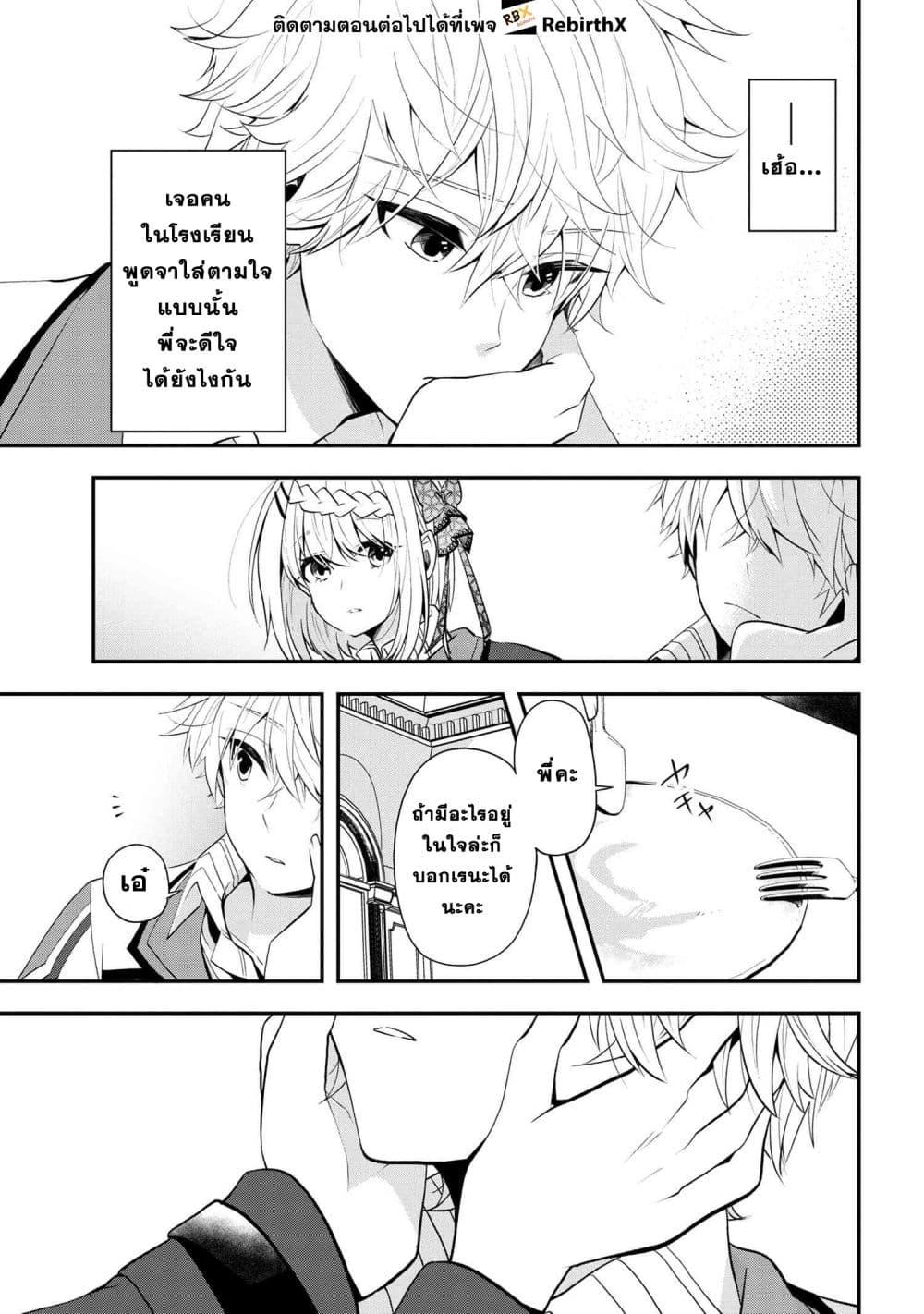 Manga-lc-com อ่านมังงะ อ่านการ์ตูน ออนไลน์ ฟรี Saikyou Rakudai Kizoku no Kenma Kiwameshi Antou Tan ตอนที่ 1 2 3 4 5 6 7 8 9 10 11 12 13 14 ฟรี ไม่มีโฆษณา Manga-lc - อ่าน มังงะ อ่าน การ์ตูน ออนไลน์ อ่านมังงะ ฟรี